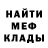 АМФЕТАМИН Розовый Bogdan Matuljak