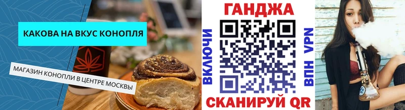 Еда ТГК марихуана  Суджа 