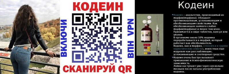OMG ССЫЛКА  Суджа  Кодеиновый сироп Lean Purple Drank 