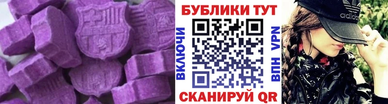 ЭКСТАЗИ 280мг  Суджа 