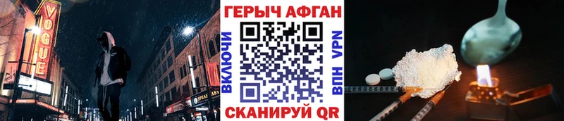цена   Суджа  Героин афганец 