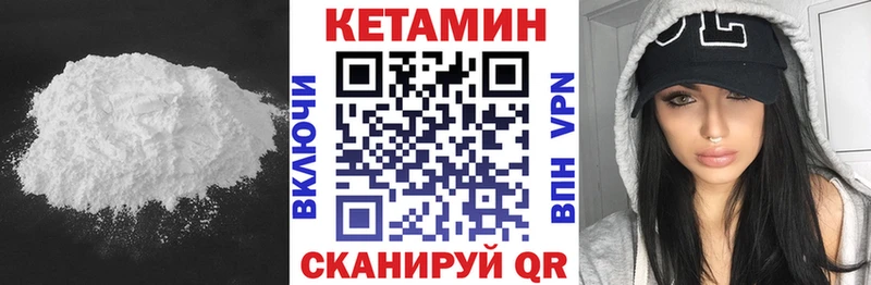 Кетамин VHQ Суджа