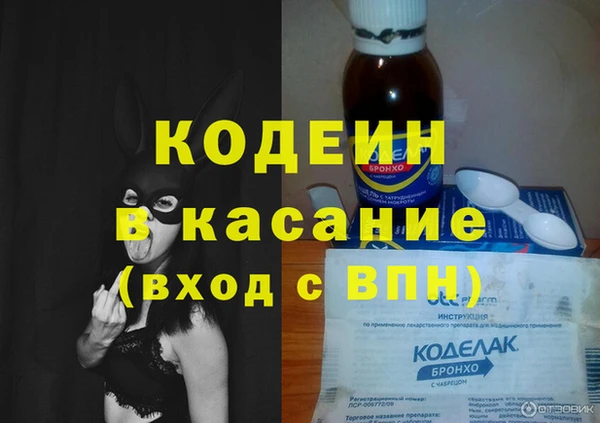 мдма Михайловка