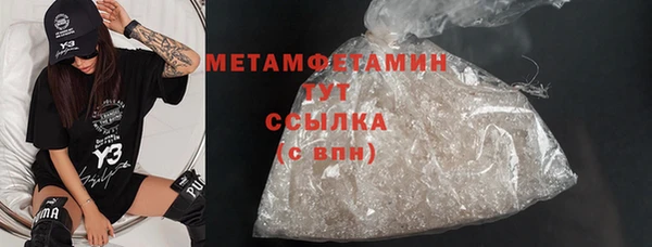мдма Михайловка