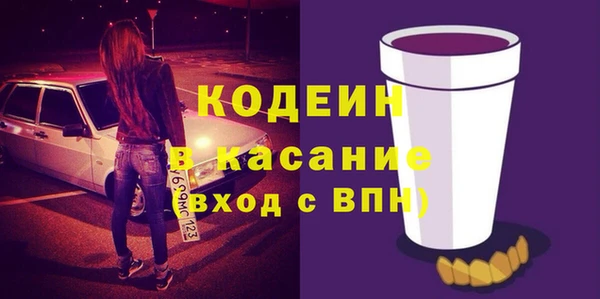 мдма Михайловск