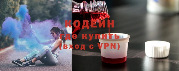 мдма Михайловск