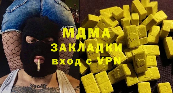 mix Михайлов