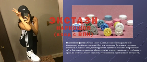 мдма Михайловка