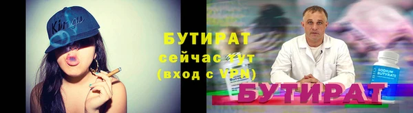 стафф Мегион