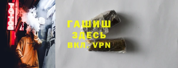 мдма Михайловка
