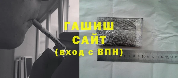 мдма Михайловск