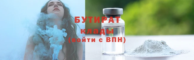мдма Михайловка