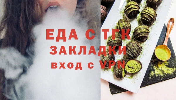 мдма Михайловка