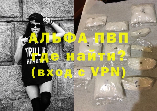 мдма Михайловка