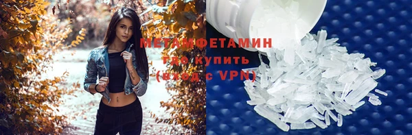 мдма Михайловск