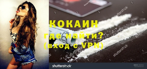 мдма Михайловск
