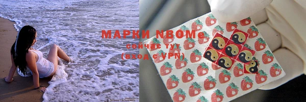 мдма Михайловка