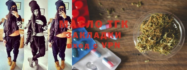 мдма Михайловск