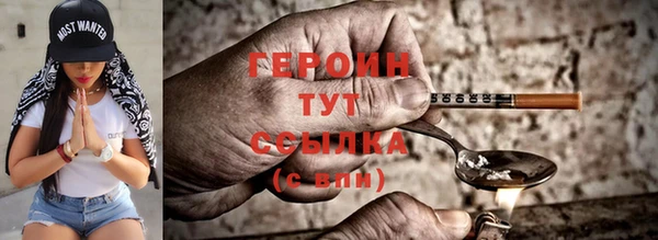 мдма Михайловск