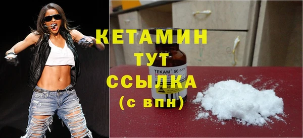 мдма Михайловск