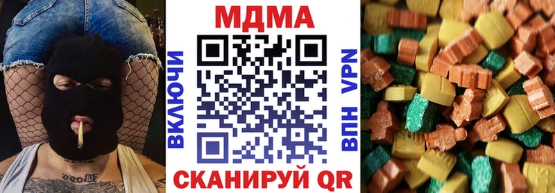 MDMA Molly  Суджа 
