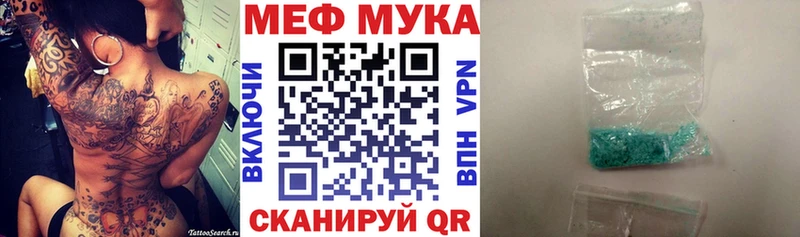 купить сайты Суджа МЕФ кристаллы