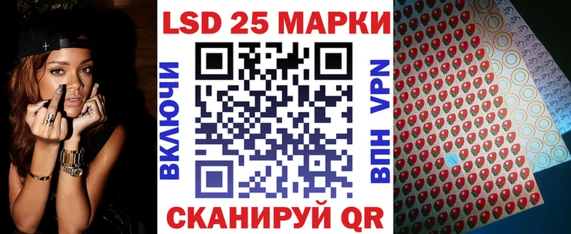 Марки NBOMe 1,5мг Суджа