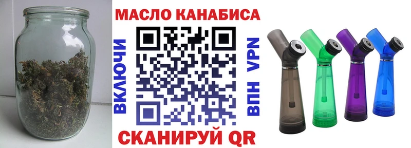 Дистиллят ТГК гашишное масло Суджа